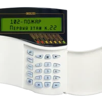 Пульт контроля и управления С2000-М исп.02